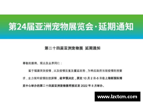 乐竞体育法甲联赛因疫情原因再次延期，球员集体隔离！