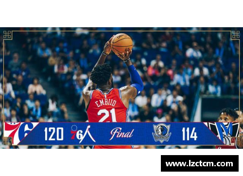 乐竞体育NBA球员失误盘点：揭秘比赛中的致命失误与技术含量